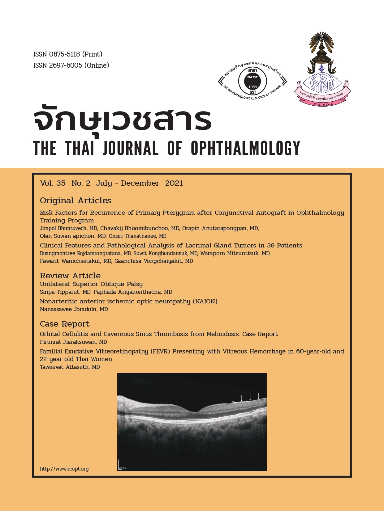 1955Cover J Ophthalmol-35-2-64Final-6_page-0001.jpg